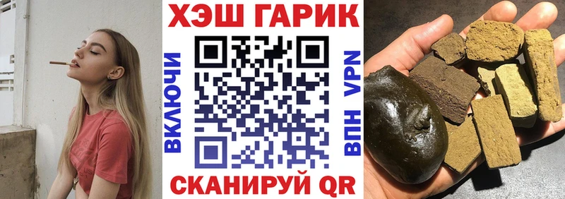 Бошки Шишки Майский
