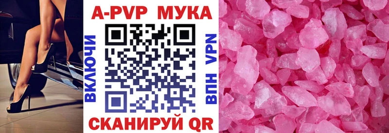 Хочу наркоту Майский A PVP Псилоцибиновые грибы ГАШ Канабис Меф