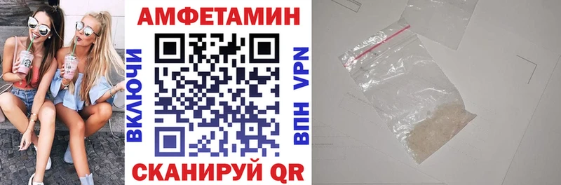 OMG зеркало  Майский  мориарти формула  Amphetamine VHQ 