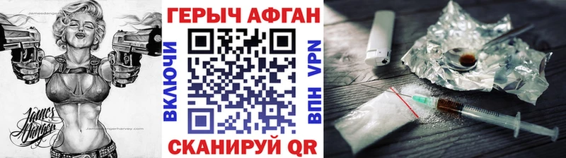 ГЕРОИН белый  где купить   Майский 