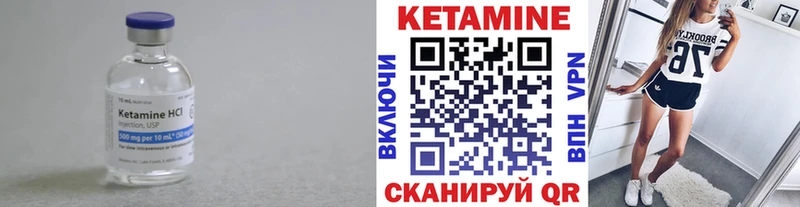 купить   Майский  Кетамин ketamine 