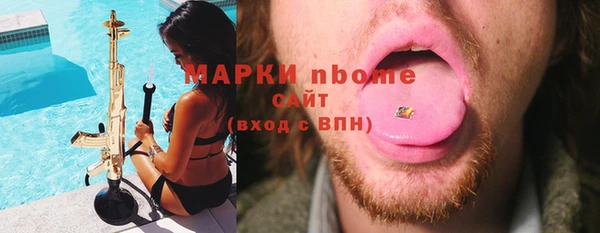 синтетический гашиш Балахна