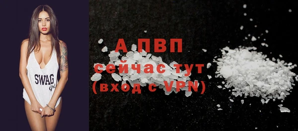 apvp Балабаново