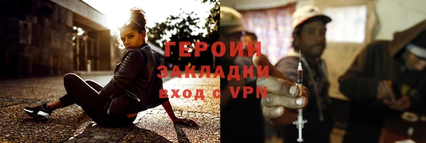 синтетический гашиш Балахна