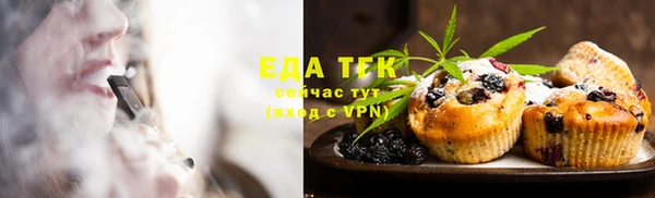синтетический гашиш Балахна