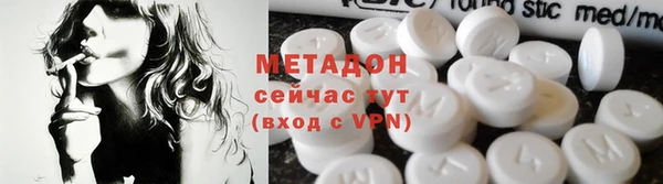 синтетический гашиш Балахна