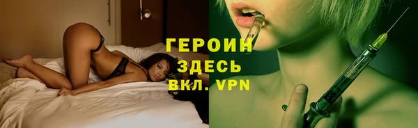 соль курить ск Аркадак