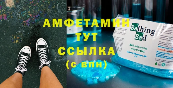 синтетический гашиш Балахна