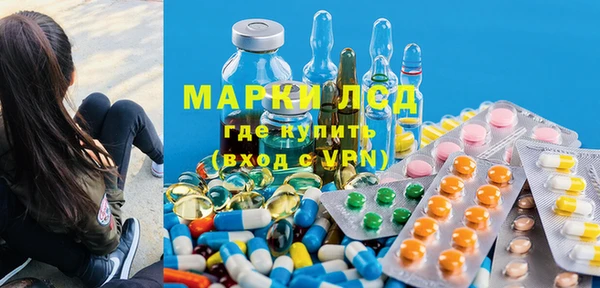 мдма Ростов