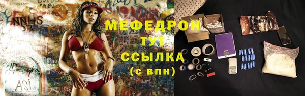 герыч Семилуки