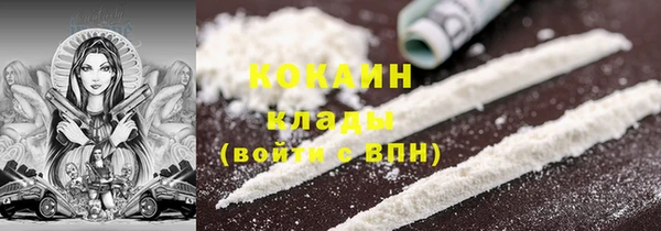 синтетический гашиш Балахна