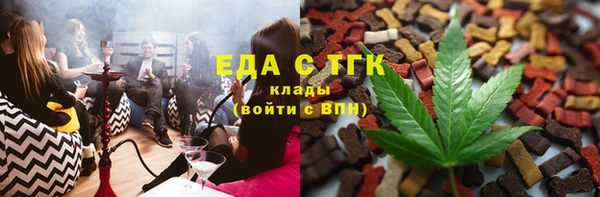 соль курить ск Аркадак