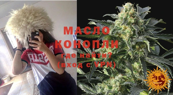 синтетический гашиш Балахна