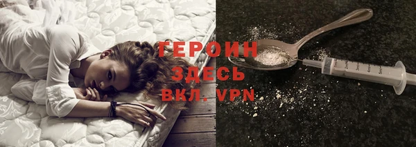 синтетический гашиш Балахна