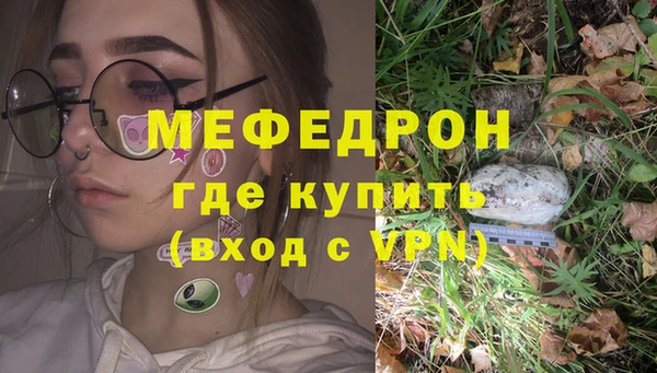 синтетический гашиш Балахна