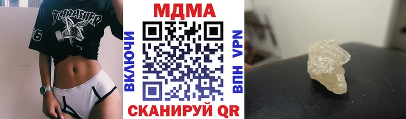 это формула  цена   MEGA ссылки  Майский  МДМА молли 