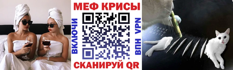 MEGA   Майский  Меф кристаллы 