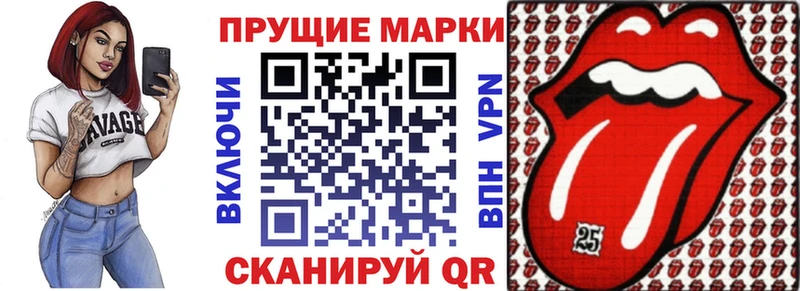 Марки 25I-NBOMe 1500мкг  hydra маркетплейс  Майский 