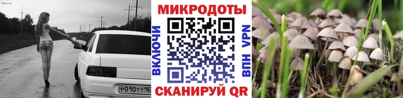 Псилоцибиновые грибы MAGIC MUSHROOMS  где продают наркотики  MEGA сайт  Майский 